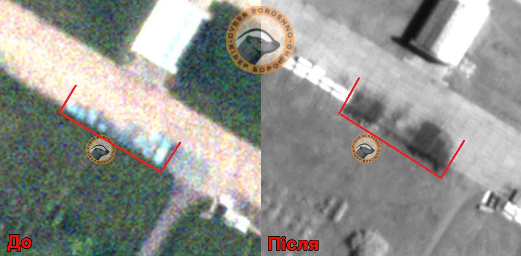 Последствия налета на аэродром Борисоглебск в ночь на 5 июля 2025 года