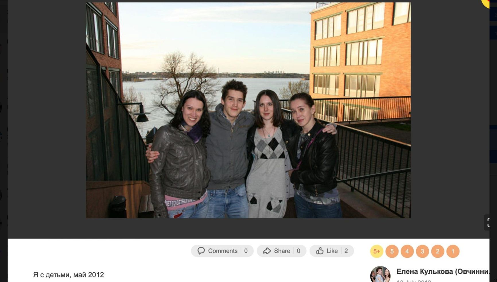 Anna Run is second from the right