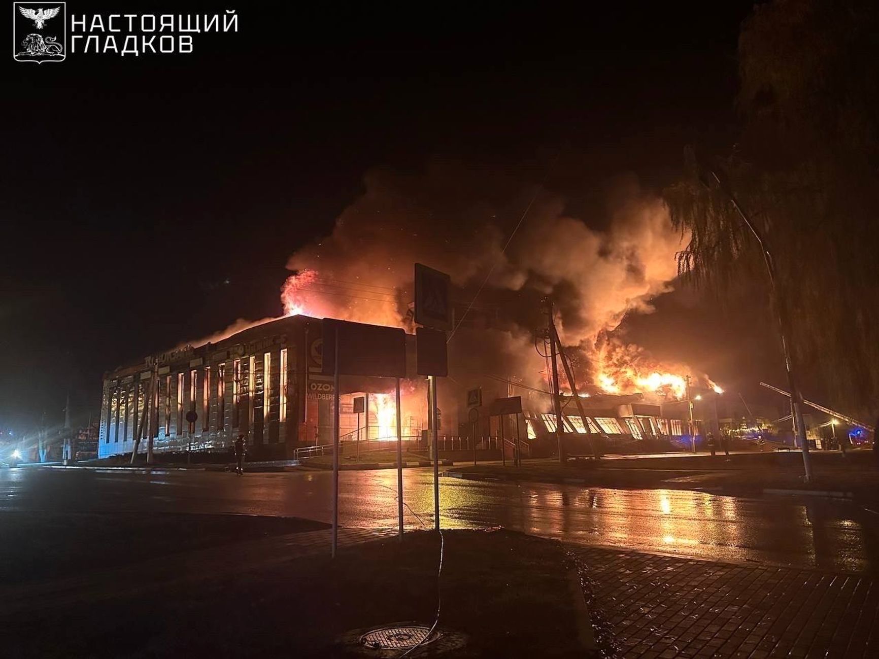 Последствия удара по ТЦ «Вокзальный» в городе Короча в Белгородской области