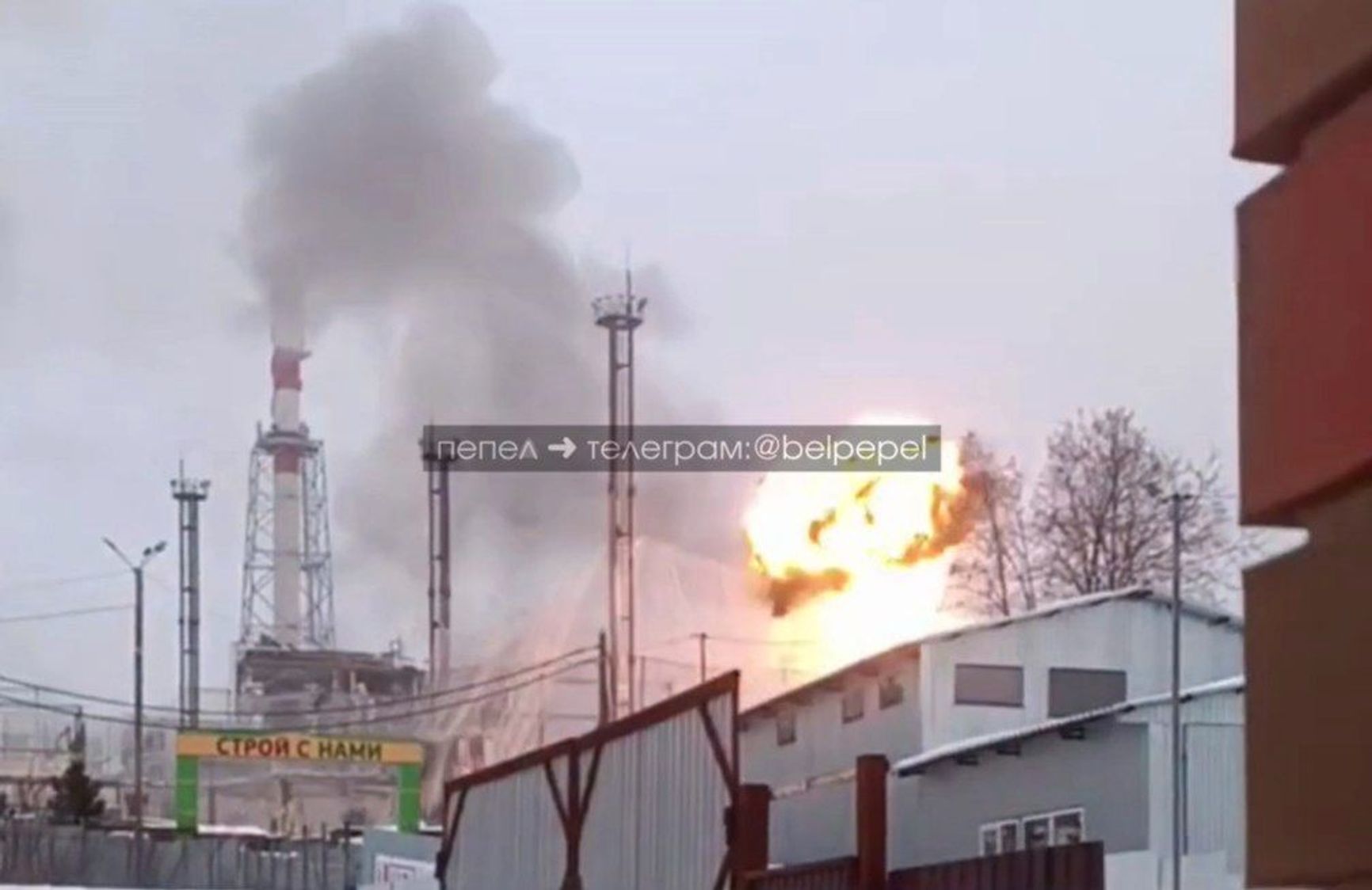 Missile strike on the Luch thermal power plant on February 7, 2026