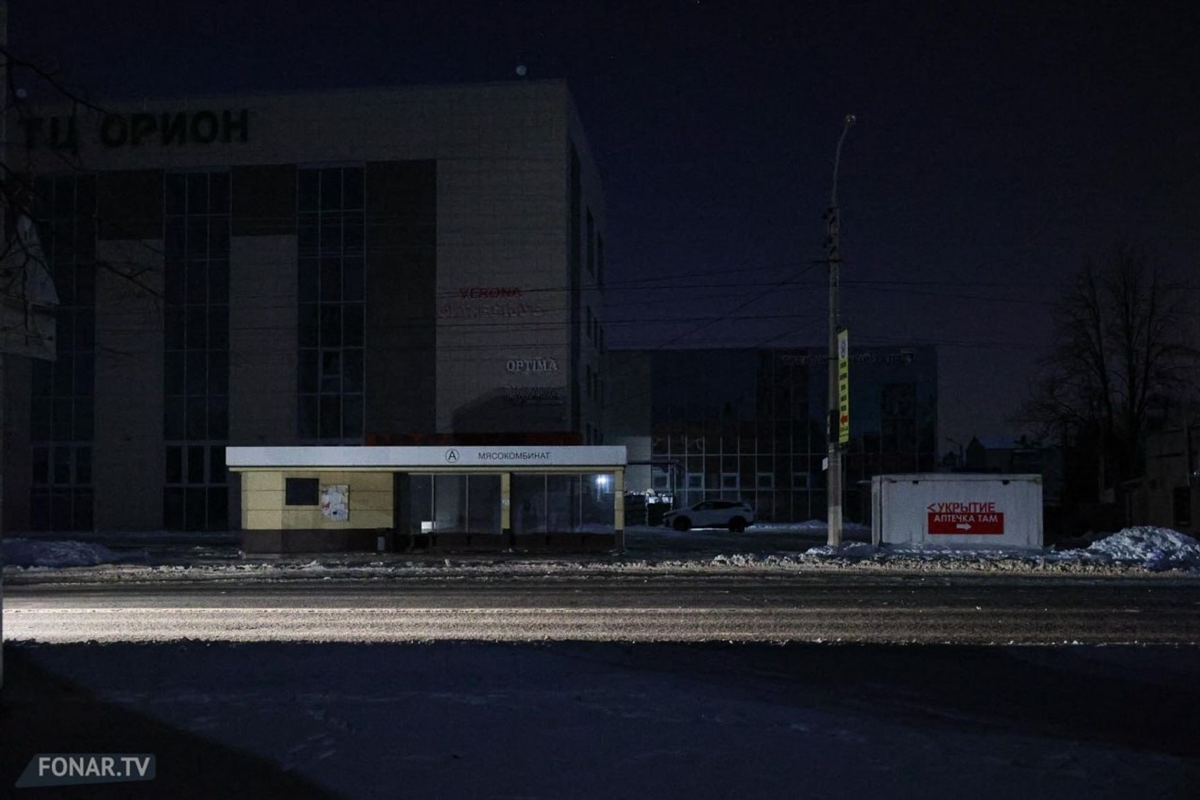 Остановка и укрытие от обстрелов в ночном Белгороде