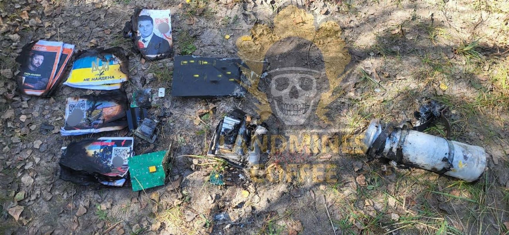 Остатки российского беспилотника с агитанционными материалами