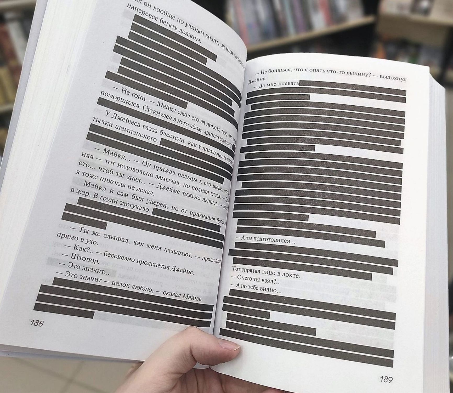 Max Falk's book “Shattered”