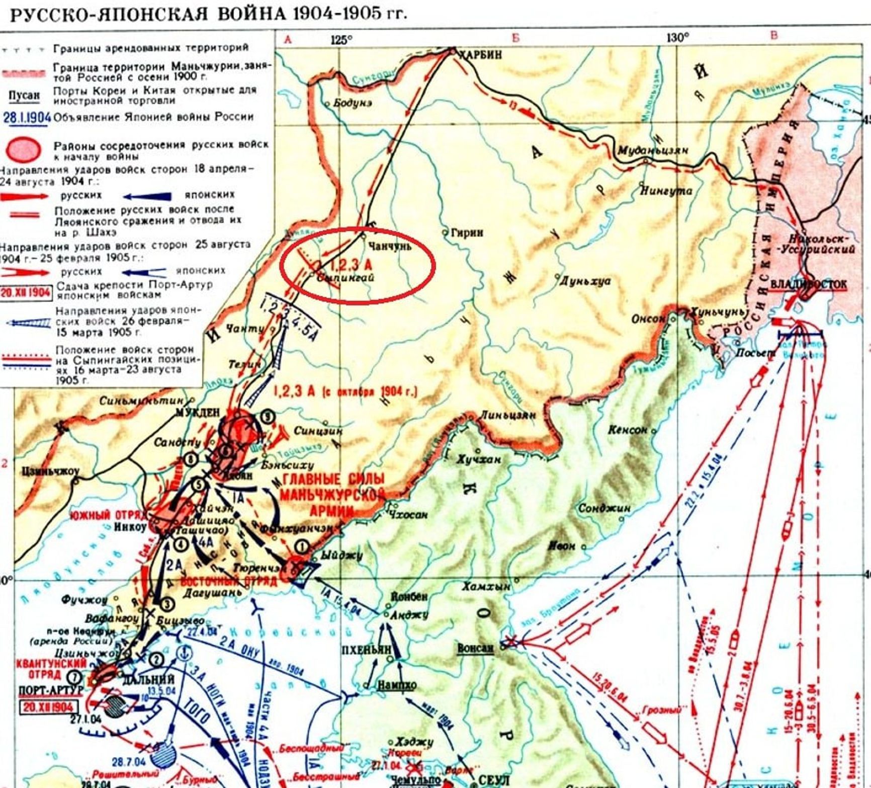 By the end of the war, Russia’s Manchurian army was firmly stuck on the Siping positions and cut off from its home country