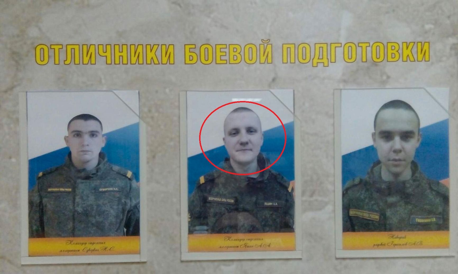 Алексей Яшин