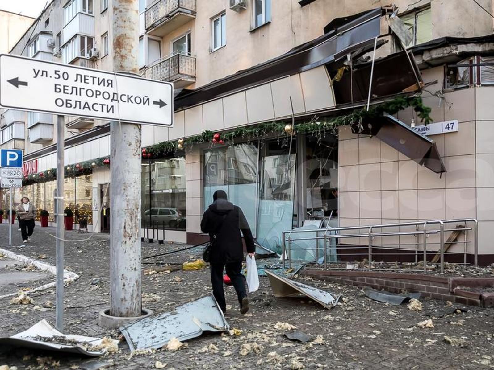 Белгород после обстрела, декабрь 2023 года
