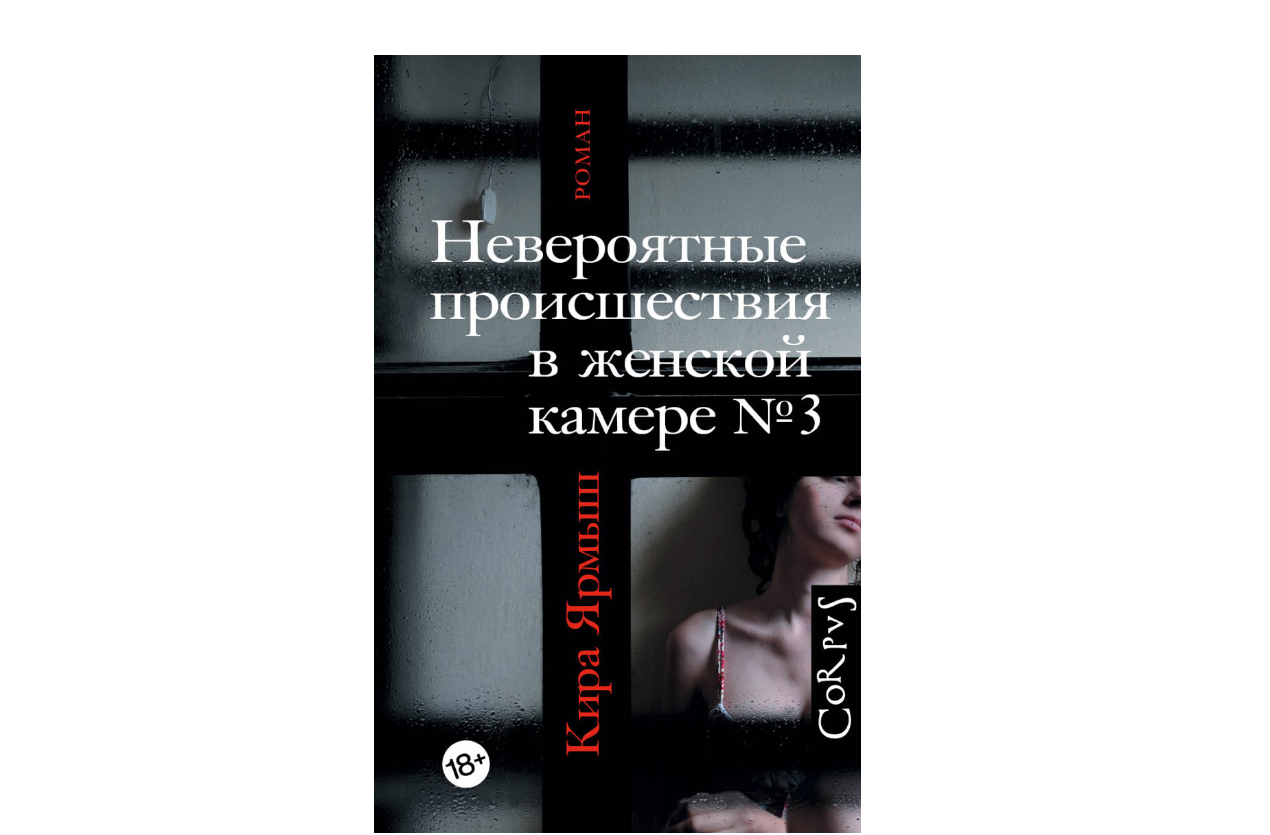 Иллюстрация к материалу