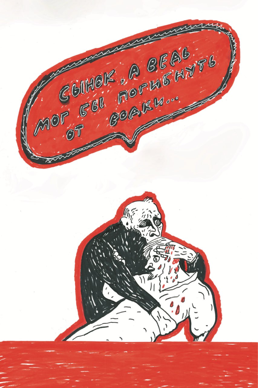 Иллюстрация к материалу