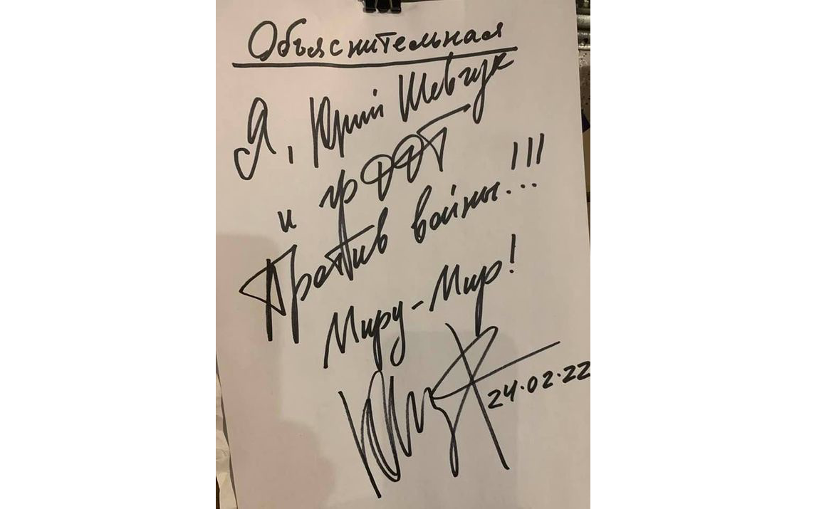 Источник: официальная страница группы ДДТ