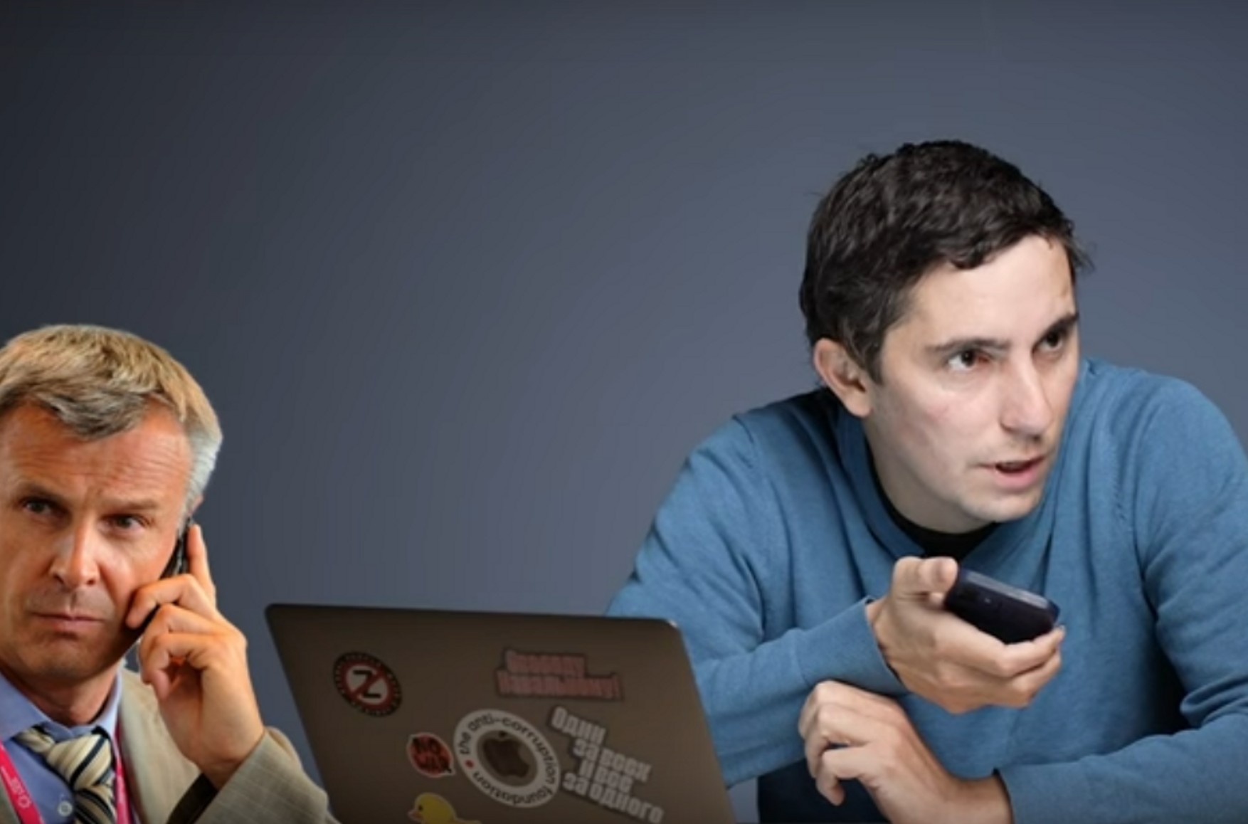 Иллюстрация к материалу